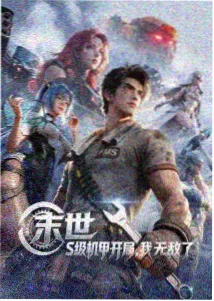 阿尔伯特·莫里亚蒂